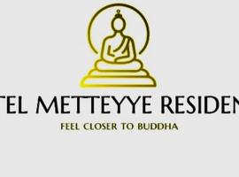 HOTEL METTEYYE RESIDENCY，位于Kushinagar的酒店