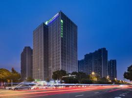 长沙高铁南站智选假日酒店，位于长沙湖南省森林植物园附近的酒店