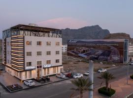 شقق أحلى الأيام للوحدات السكنية المفروشة (2)，位于萨维奇的酒店