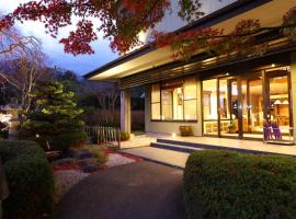 山吹旅馆，位于驹根市的日式旅馆