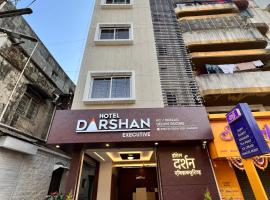 Darshan Executive，位于戈尔哈布尔科尔哈浦机场 - KLH附近的酒店