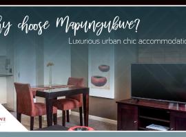 201Mapungubwe Hotel Apartments - Home Away from Home，位于约翰内斯堡甘地广场附近的酒店