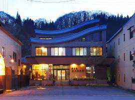 Tofuya Ryokan, Onogawa Onsen, Sauna, Barrier-free，位于米泽市的酒店
