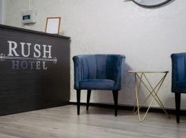 Rush Hotel，位于阿特劳阿特劳国际机场 - GUW附近的酒店