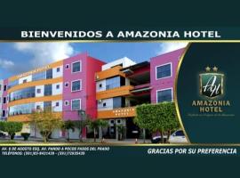 Amazonia Hotel，位于科比娅的酒店