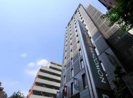 半藏门蒙特利酒店 ，位于东京千代田区的酒店