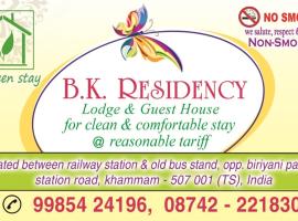 bk residency，位于Khammam的山林小屋