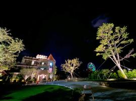 农村城堡，位于后里的酒店