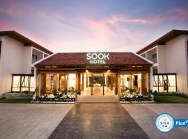 Sook Hotel，位于拉廊拉廊机场 - UNN附近的酒店