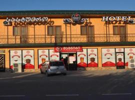 Hotel Terjola，位于Tʼerjola的酒店