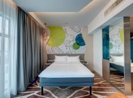 ibis Styles Johor Iskandar Puteri，位于新山的酒店