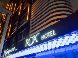ROX Hotel Ankara，位于安卡拉Ankara Courthouse附近的酒店