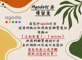 綠色的日子