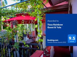 Tissa Rainbow Guest & Yala，位于蒂瑟默哈拉默Tissa Wewa附近的酒店