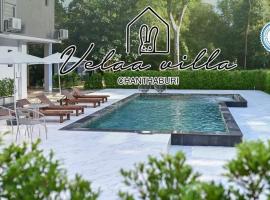 Velaa pool villa，位于Ban Khung Kraben的度假屋