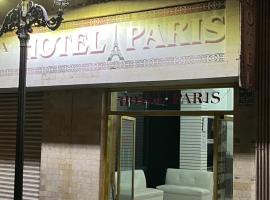 Hotel Paris，位于圣胡安－德洛斯拉戈斯的酒店