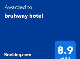 bruhway hotel，位于亚的斯亚贝巴的酒店