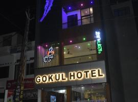 GOKUL HOTEL，位于Mālpura的酒店