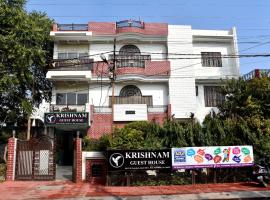 KRISHNAM GUEST HOUSE，位于瓜廖尔的酒店