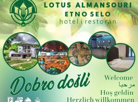 LOTUS ALMANSOURi لوتس المنصوري，位于Kruščica的酒店