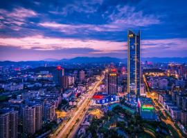 福州世茂洲际酒店，位于福州的酒店