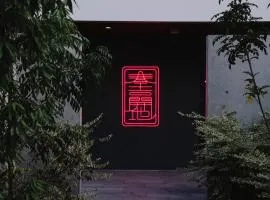 LIBERATED HOTEL Haruyoshi Kaichi