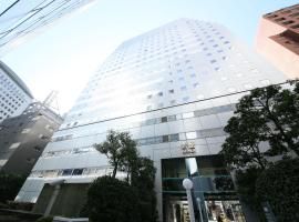 Shinjuku Washington Hotel Annex，位于东京Nishi Shinjuku的酒店
