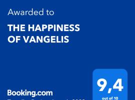 THE HAPPINESS OF VANGELIS，位于帕拉利亚维拉乔的公寓