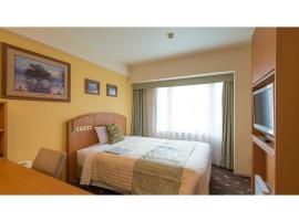 Boston Plaza Kusatsu Biwa Lake - Vacation STAY 15462v，位于草津町的酒店