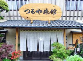 AsoTsuruya，位于阿苏市麻生神社附近的酒店