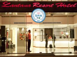 Lantana Resort Hotel Bangkok，位于曼谷拉差当碧沙区的酒店