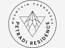 Petradi Residence @ Agoriani-Parnassus，位于埃普塔罗弗斯的带停车场的酒店
