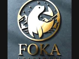 FOKA SPA APARTMANI 30 m from Junior，位于布尔泽策的酒店