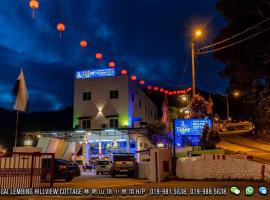Sungai Lembing Hillview Cottage，位于双溪林明的酒店