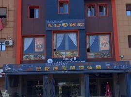 Tiznit Hotel Samy B，位于提兹尼特的酒店