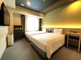 Henn na Hotel Kanazawa Korimbo，位于金泽的酒店