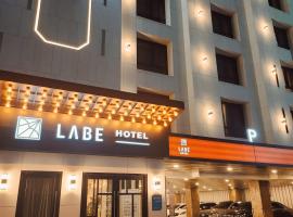 LABE Hotel，位于全州市韩国道路公社树木园附近的酒店