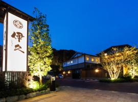 Ikyu，位于伊势市的日式旅馆