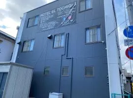 Hotel EL Tochigi 3 free parking