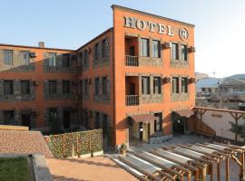 H Resort Hotel Vagharshapat Armenia，位于VagharshapatStantsiya Arshaluys附近的酒店