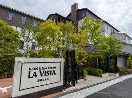 La Vista Kusatsu Hills，位于草津的酒店
