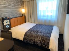APA Hotel Joetsu Myoko-Ekimae，位于上越市的酒店