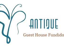 ANTIQUE Guest House Fundidora，位于蒙特雷的宾馆