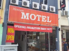 Hentian Hotel Kajang，位于加影的酒店