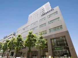 Natural Hot Spring Yaoji Hakata Hotel，位于福冈福冈机场 - FUK附近的酒店