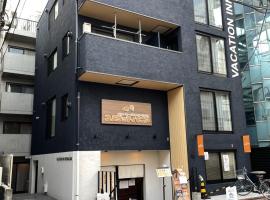 VACATION INN HEIWAJIMA I，位于东京Tokyo Port Wildbird Park附近的酒店