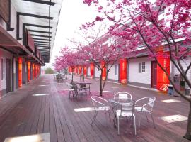 三义樱花渡假会馆 ，位于三义的度假村