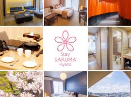 Stay SAKURA Kyoto Fuga，位于京都的酒店