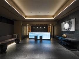 Tmark City Hotel Kanazawa，位于金泽的酒店