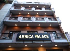 Hotel Ambica Palace AIIMS New Delhi - Couple Friendly Local ID Accepted，位于新德里的酒店